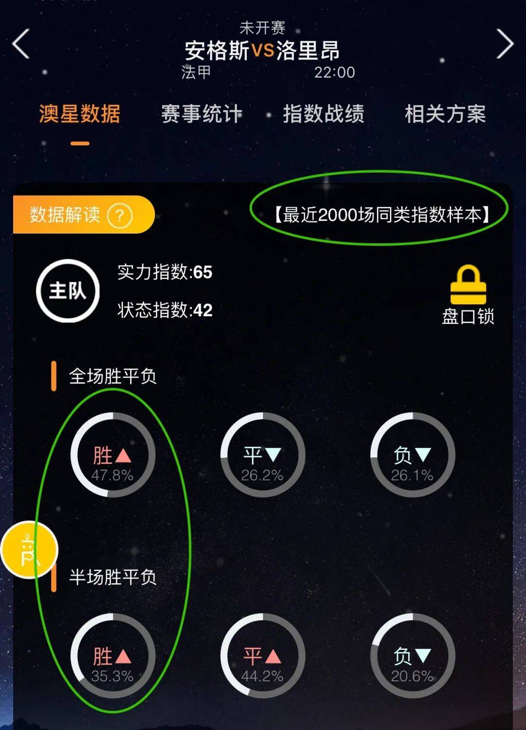 这种攻