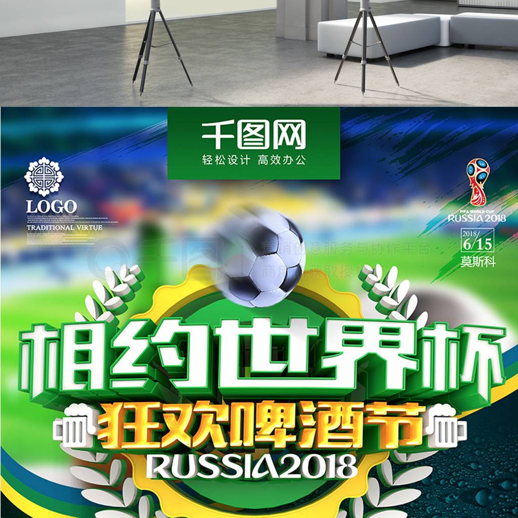 的优势帮助