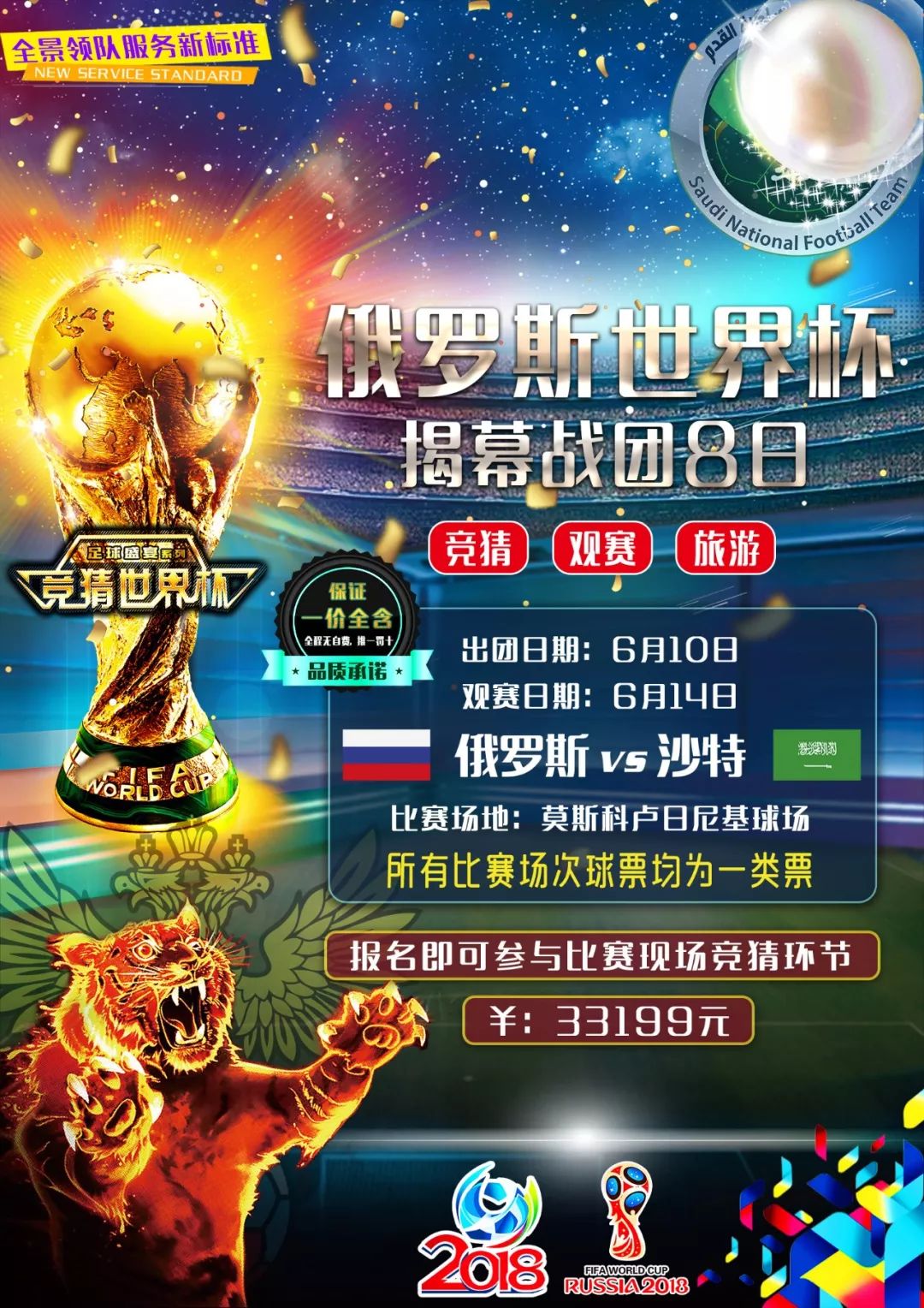 真正的韧性