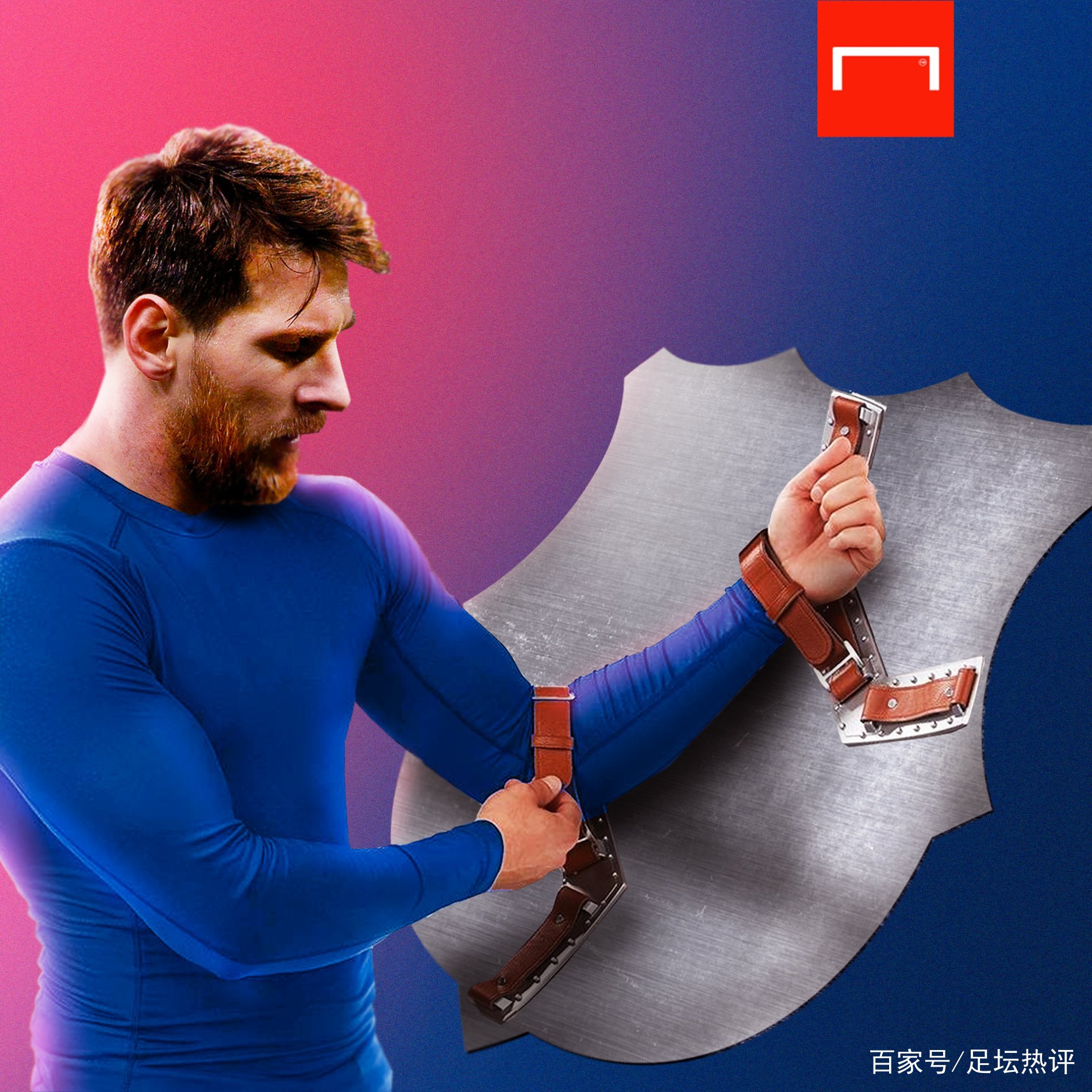在中国足球