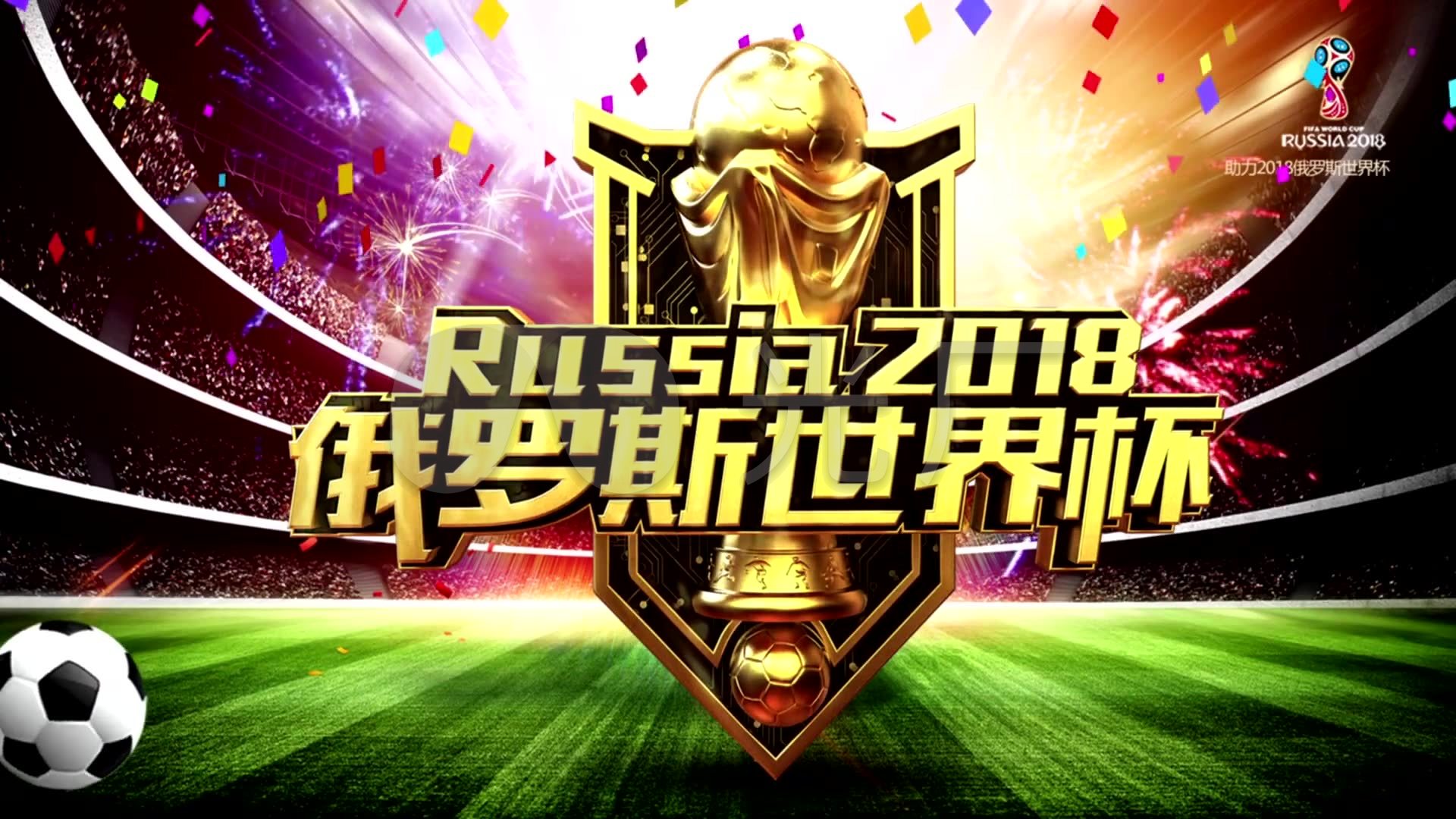 加深